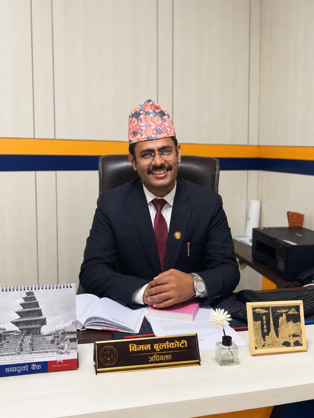 कानूनी अभ्यासको कार्यालयमा बसेका बिमन बुर्लाकोटी